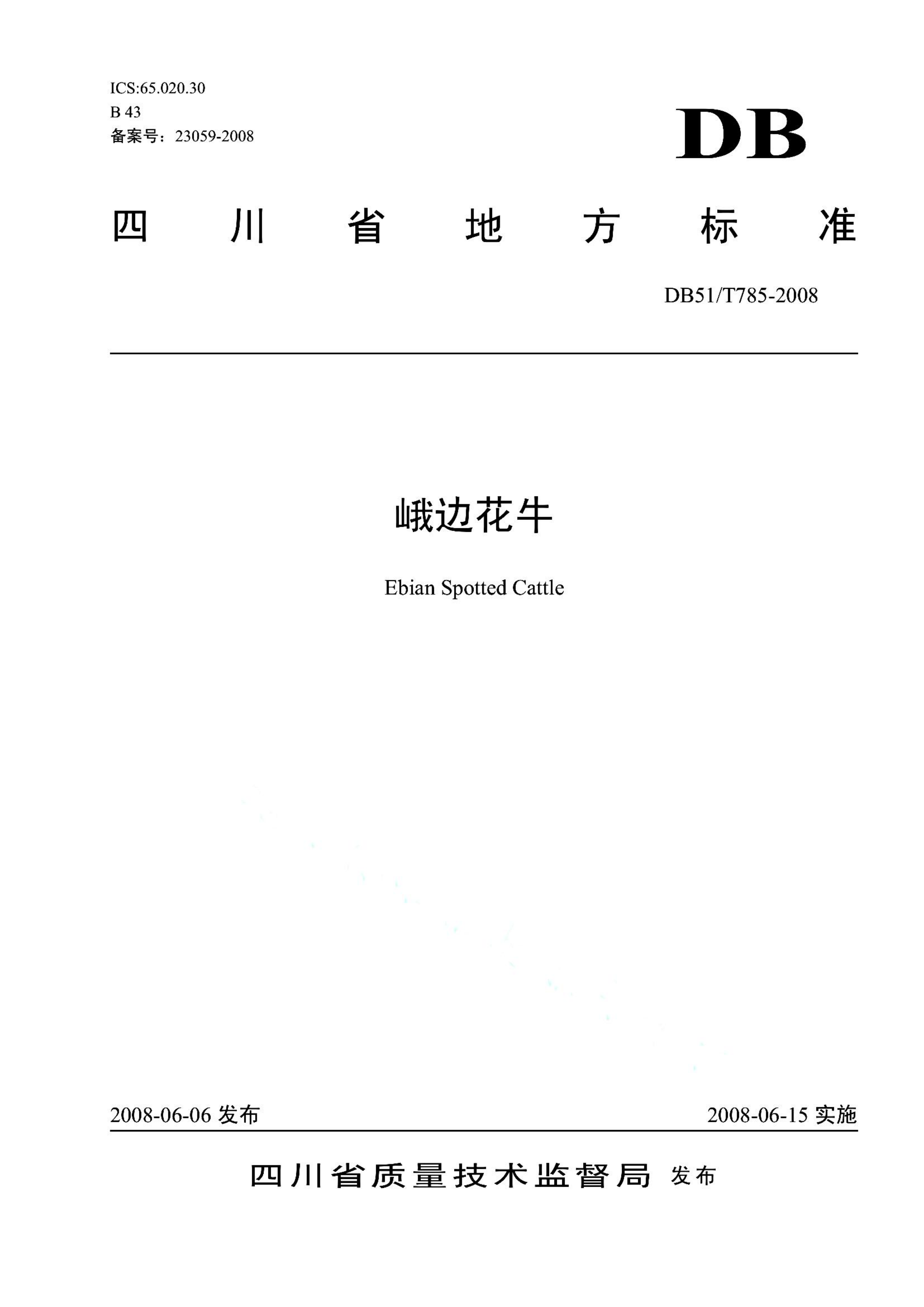 资源详情图